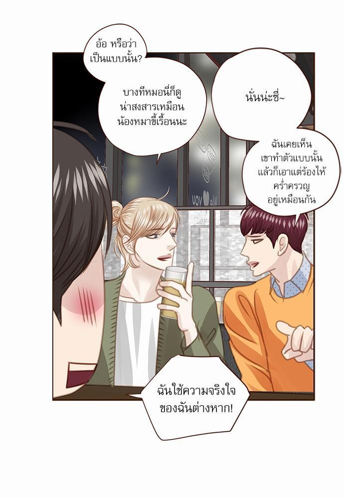 อ่านมังงะวาย