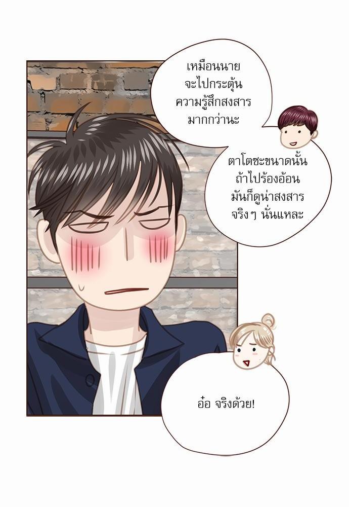 อ่านมังงะวาย