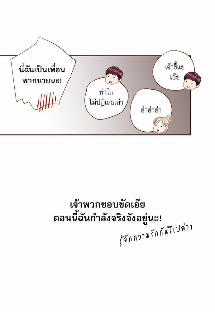 อ่านมังงะวาย