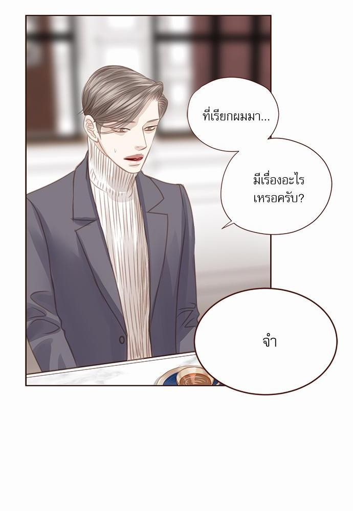 อ่านมังงะวาย