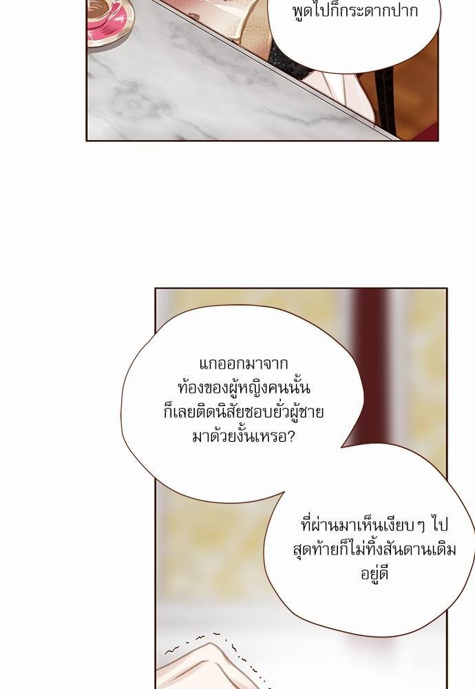 อ่านมังงะวาย