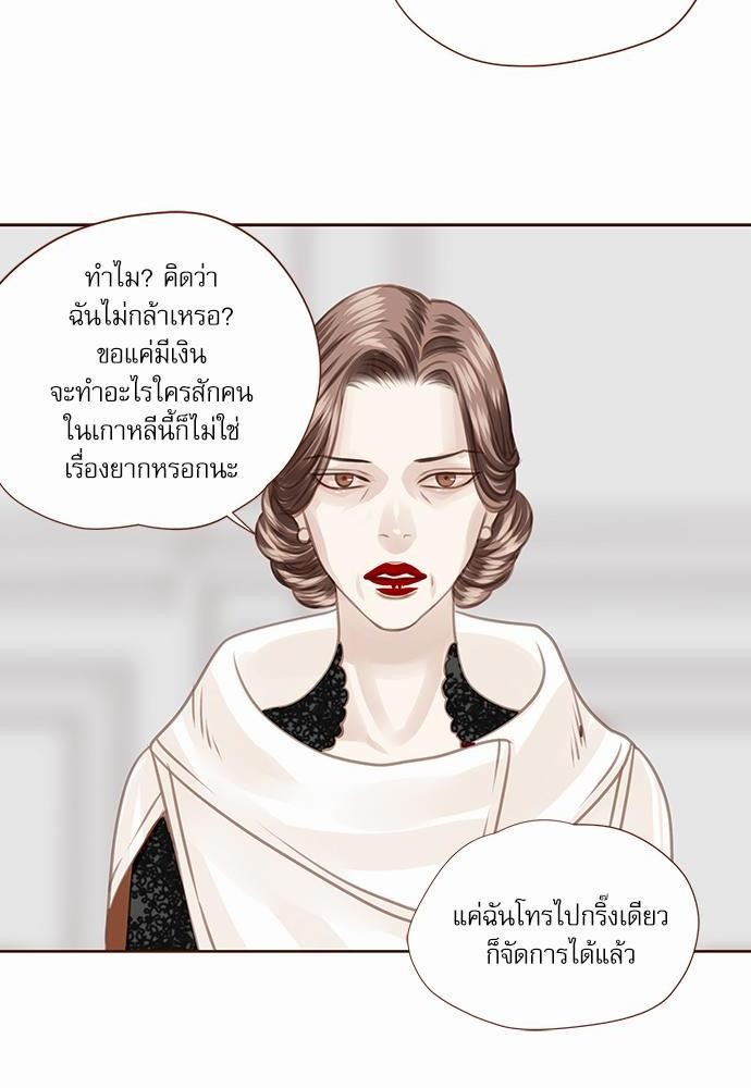 อ่านมังงะวาย