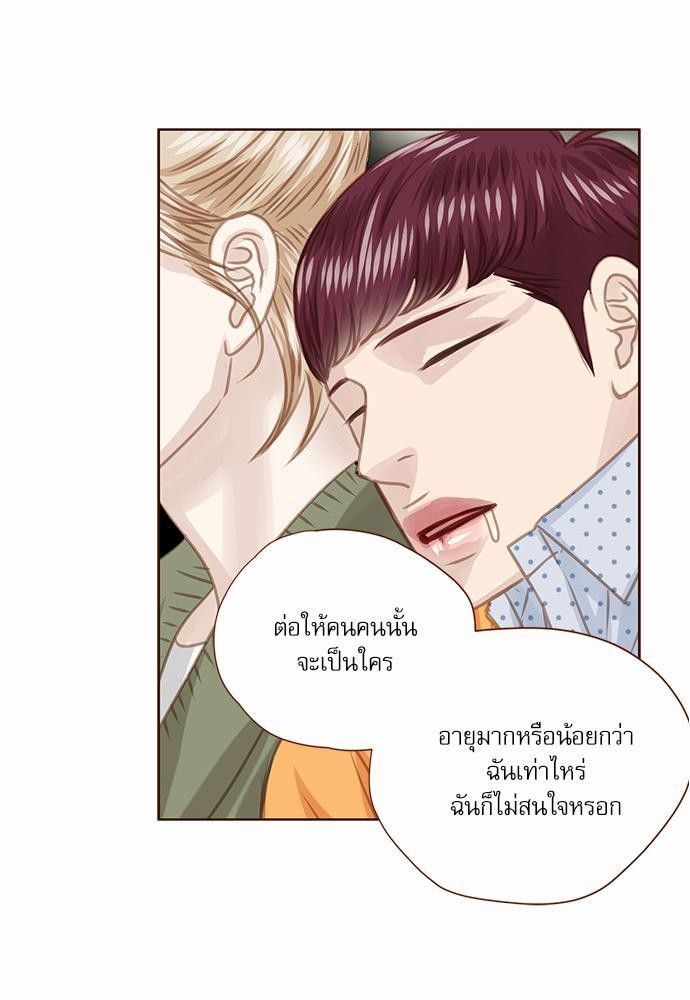 อ่านมังงะวาย