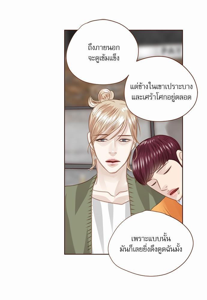 อ่านมังงะวาย