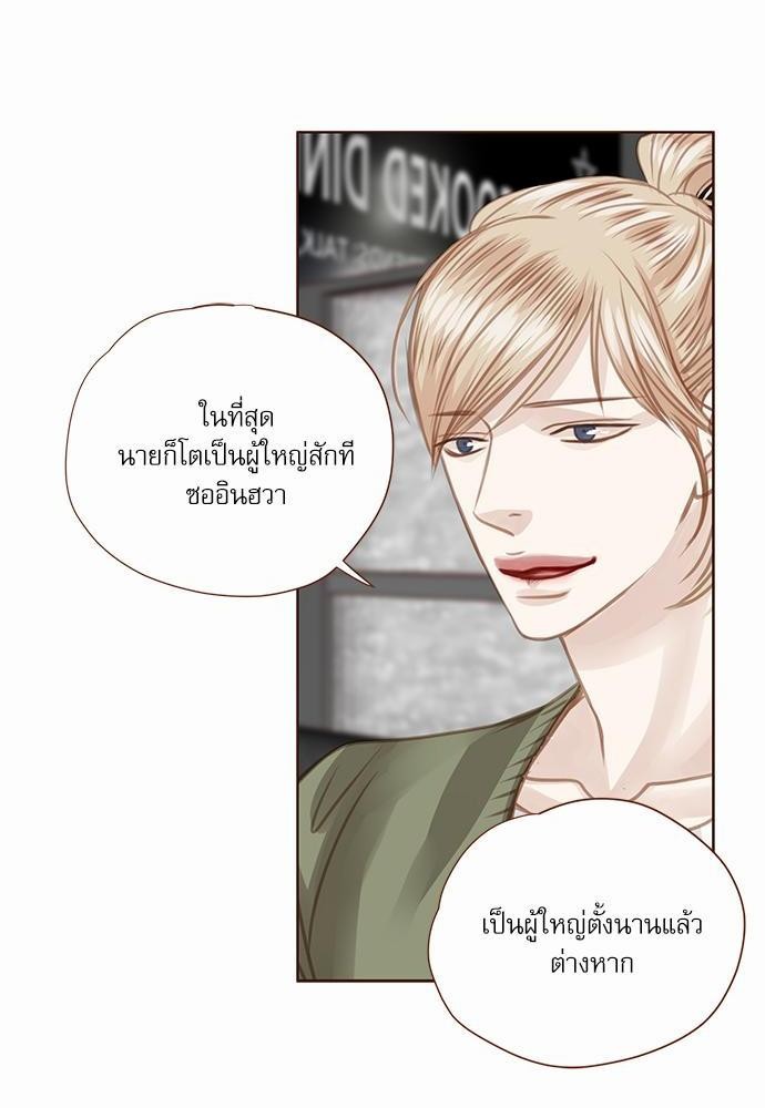 อ่านมังงะวาย