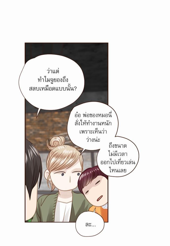 อ่านมังงะวาย