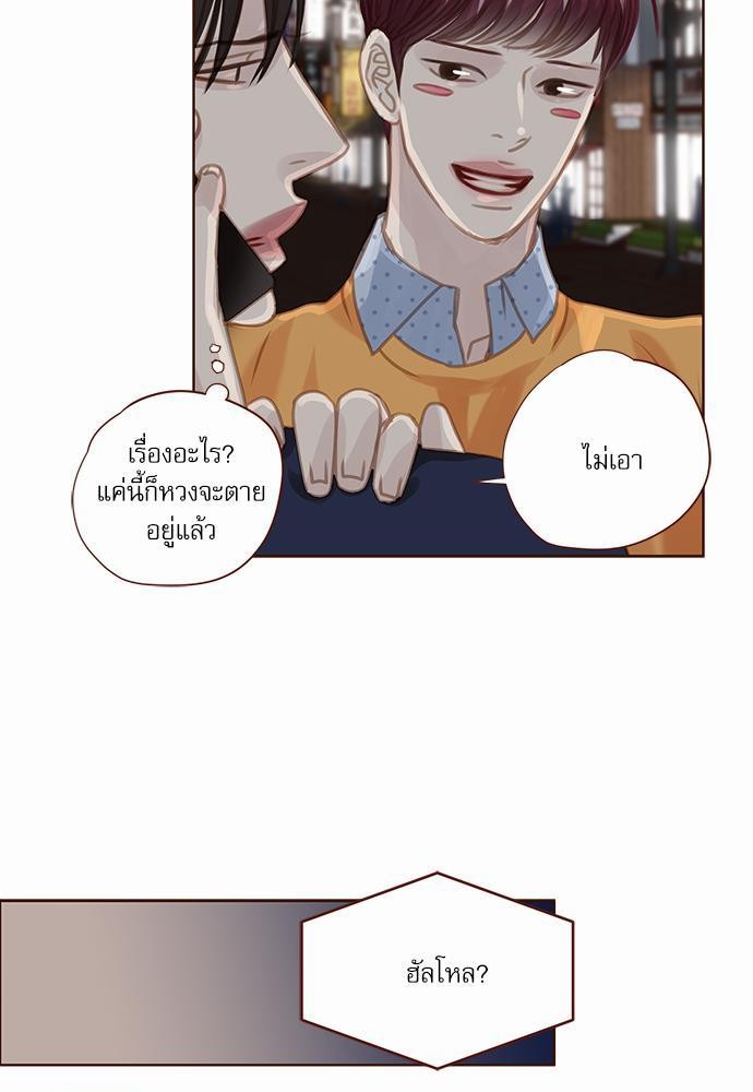 อ่านมังงะวาย