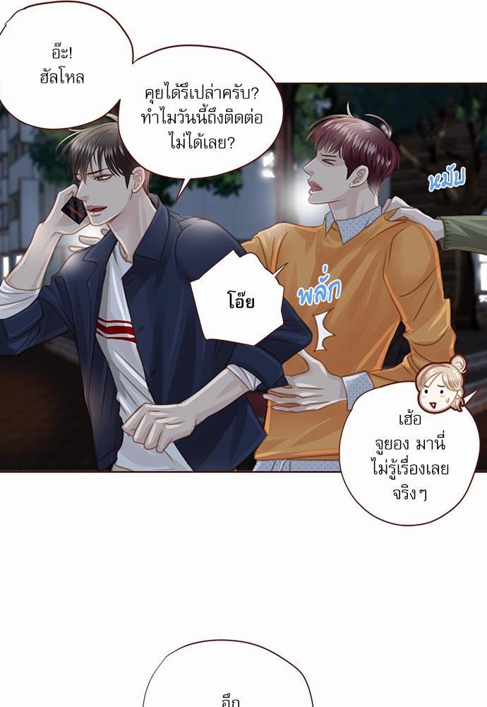 อ่านมังงะวาย