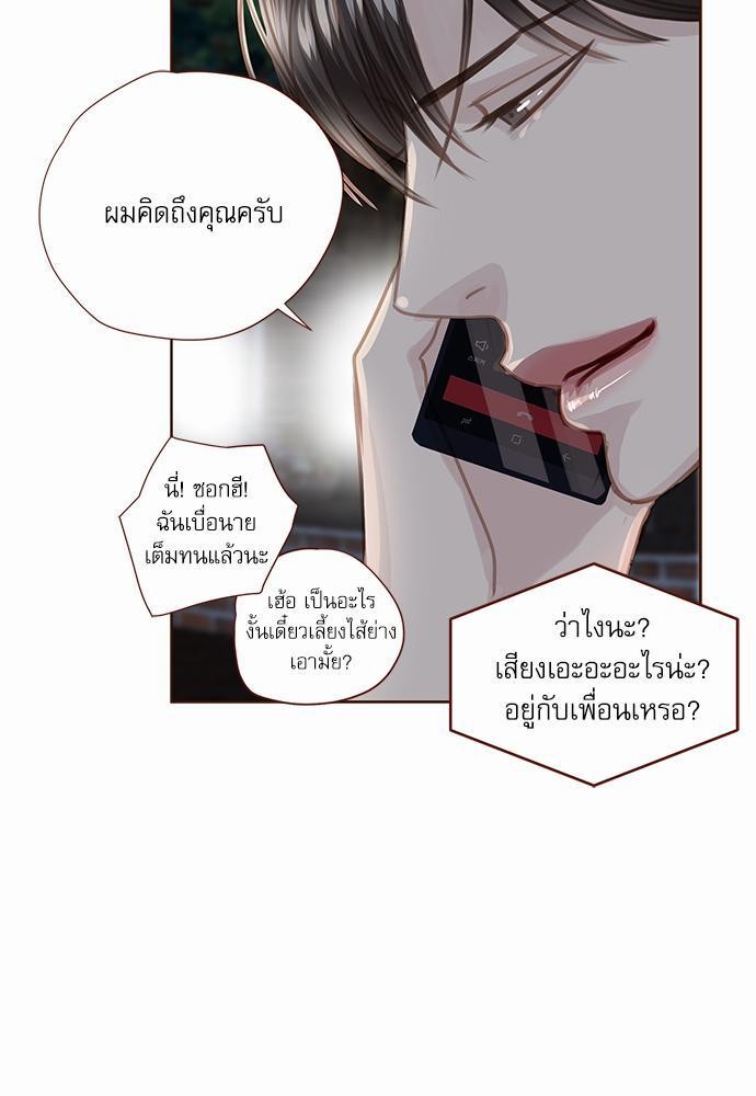 อ่านมังงะวาย