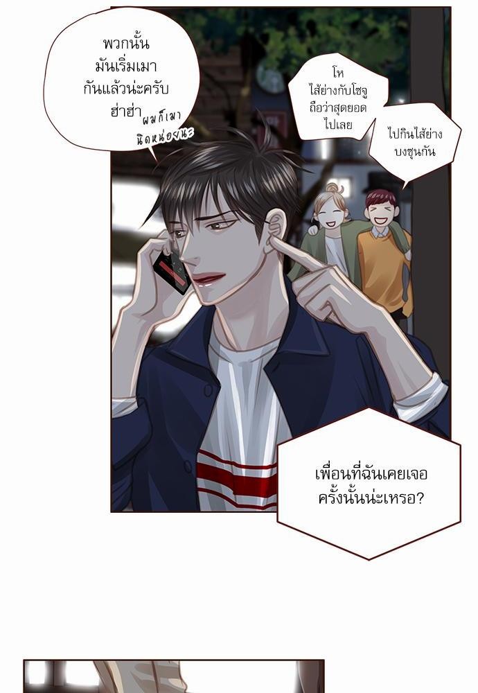 อ่านมังงะวาย