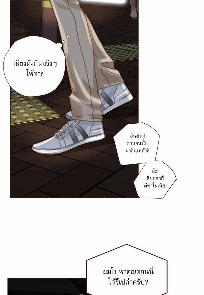 อ่านมังงะวาย