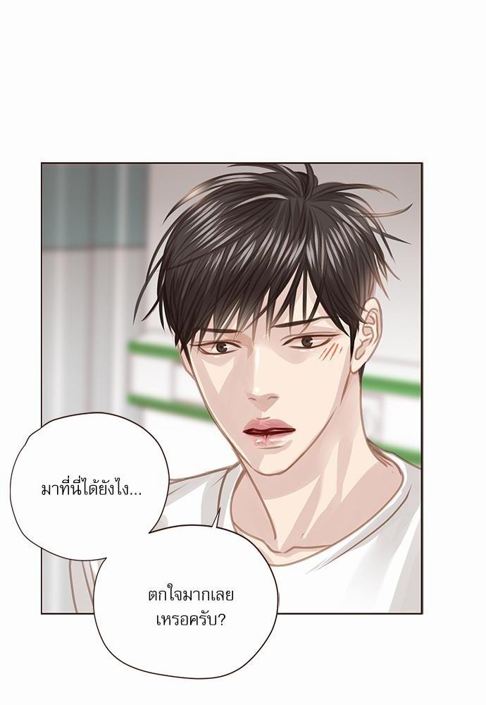 อ่านมังงะวาย