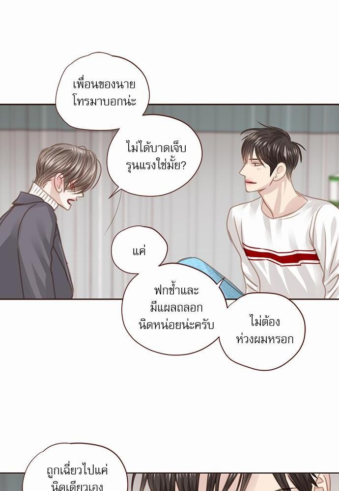 อ่านมังงะวาย