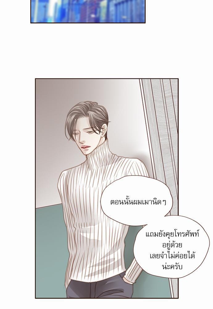 อ่านมังงะวาย