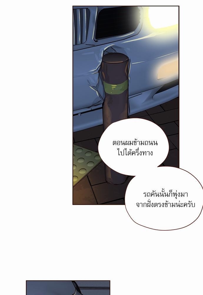 อ่านมังงะวาย