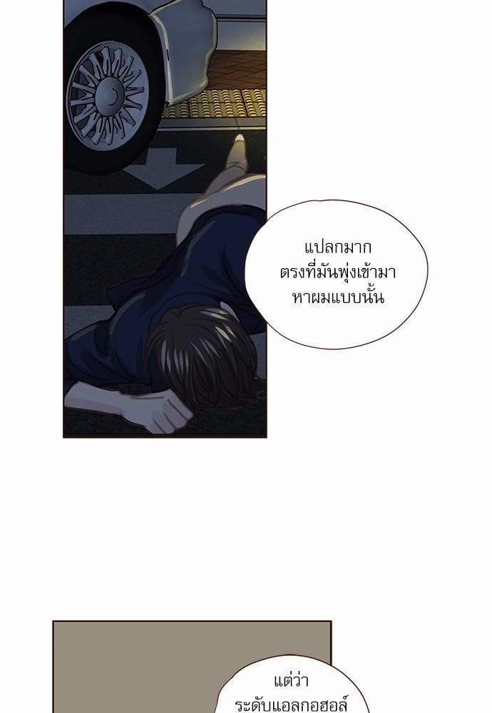 อ่านมังงะวาย