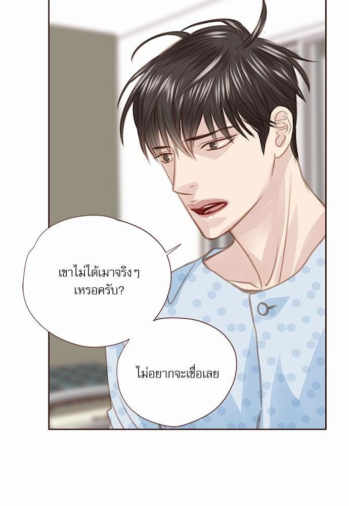 อ่านมังงะวาย