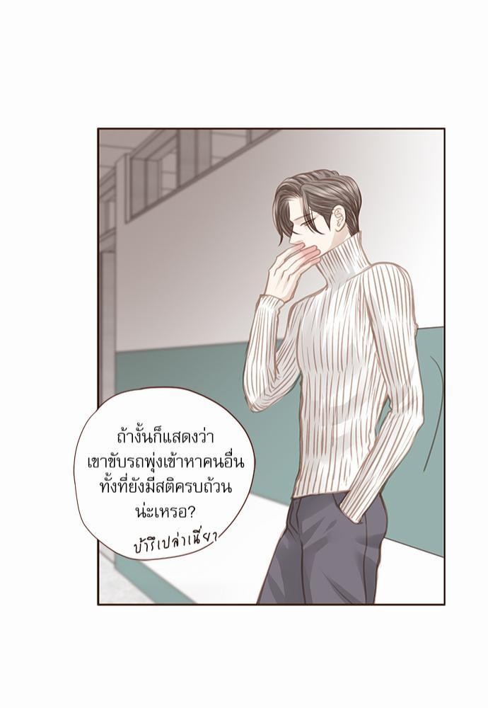 อ่านมังงะวาย