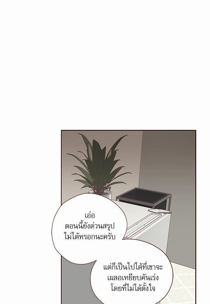 อ่านมังงะวาย