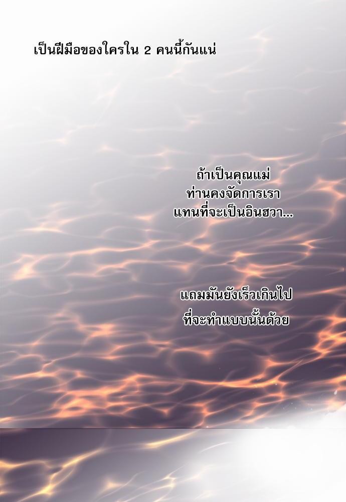 อ่านมังงะวาย