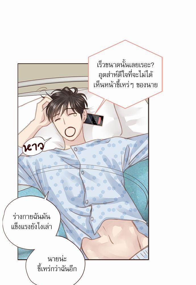 อ่านมังงะวาย