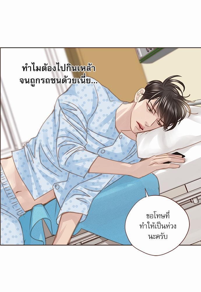 อ่านมังงะวาย