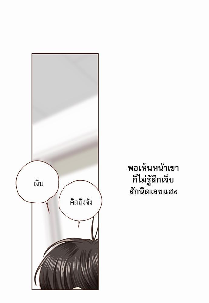 อ่านมังงะวาย