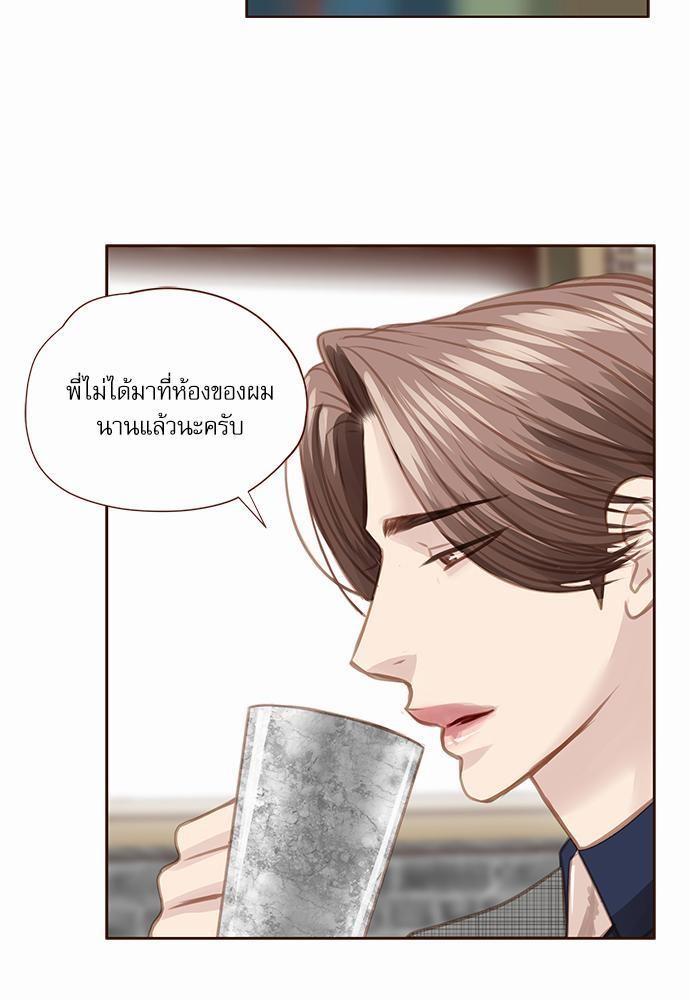 อ่านมังงะวาย