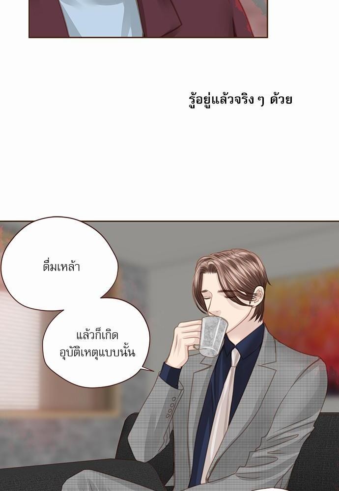 อ่านมังงะวาย