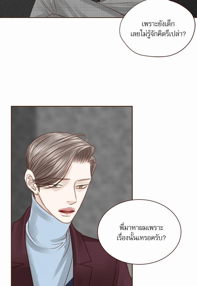 อ่านมังงะวาย