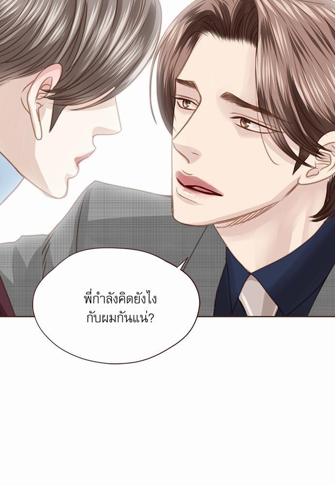 อ่านมังงะวาย