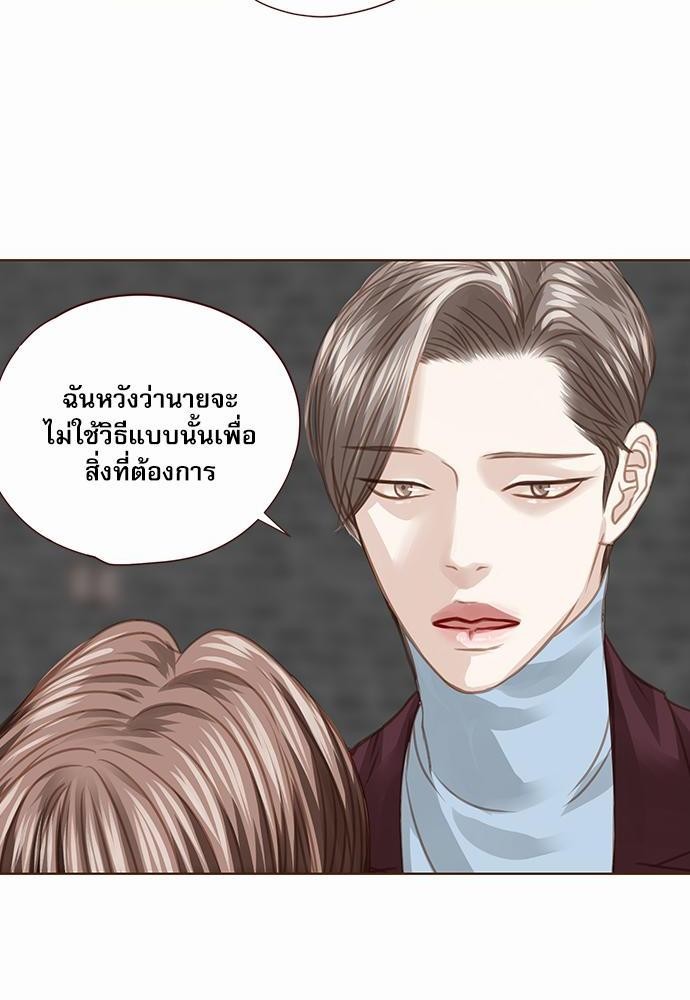 อ่านมังงะวาย