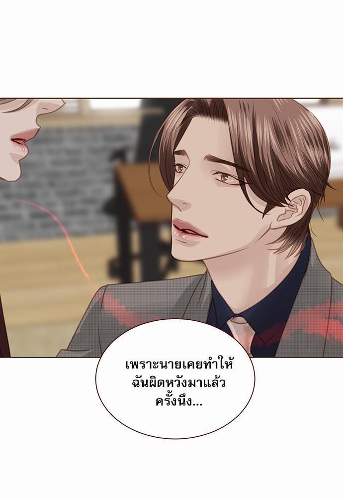 อ่านมังงะวาย