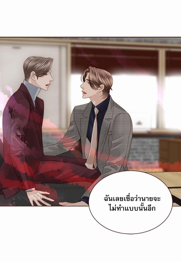 อ่านมังงะวาย