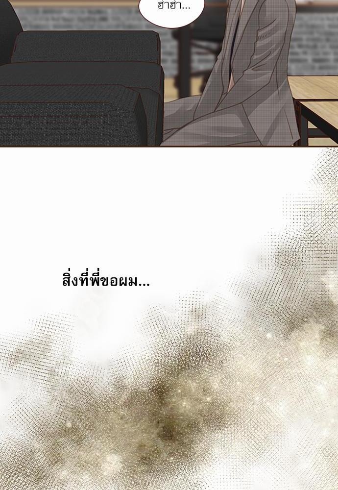 อ่านมังงะวาย