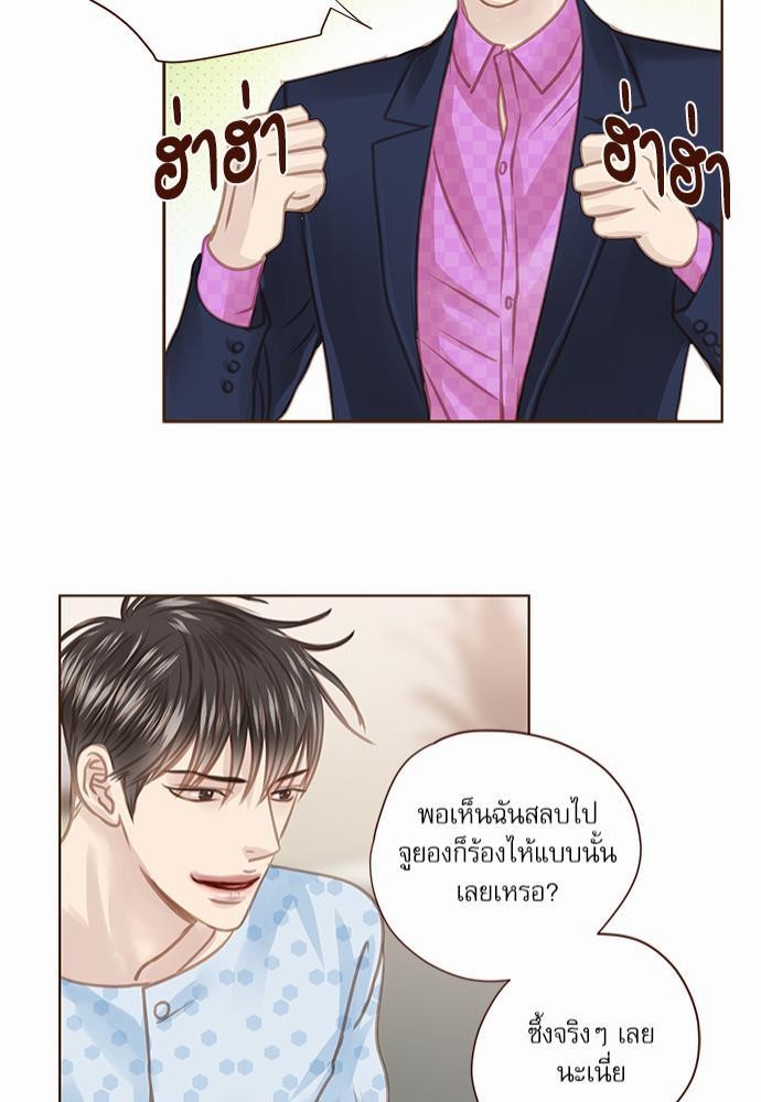 อ่านมังงะวาย