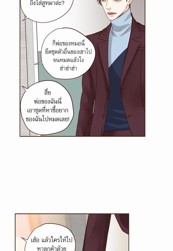 อ่านมังงะวาย