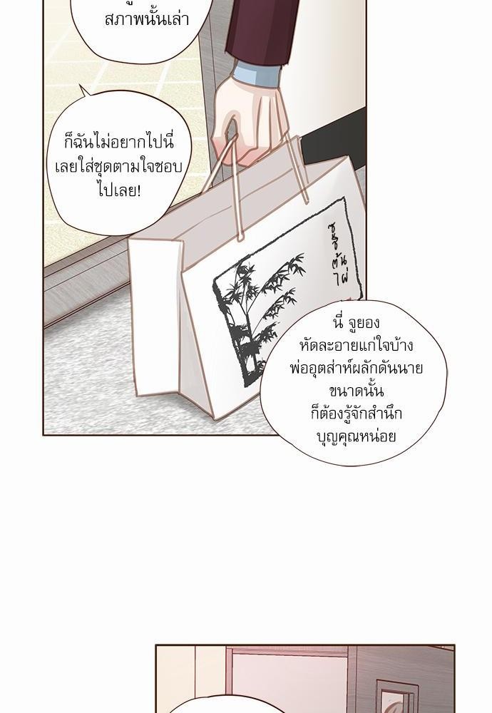 อ่านมังงะวาย