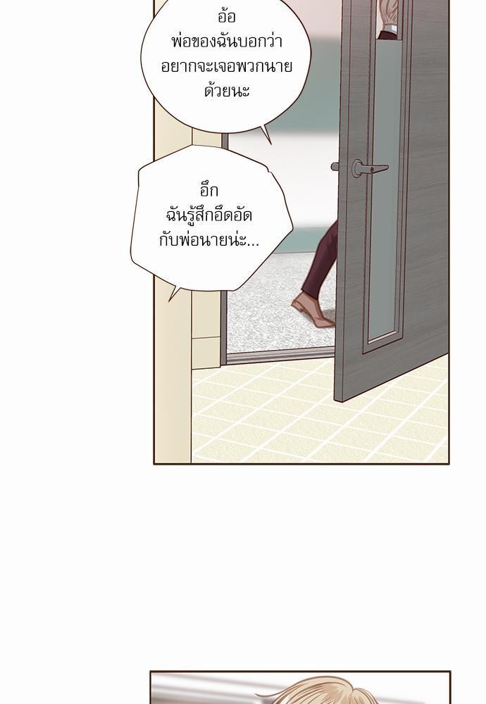 อ่านมังงะวาย