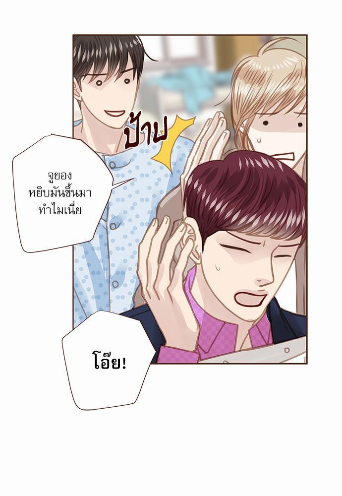 อ่านมังงะวาย