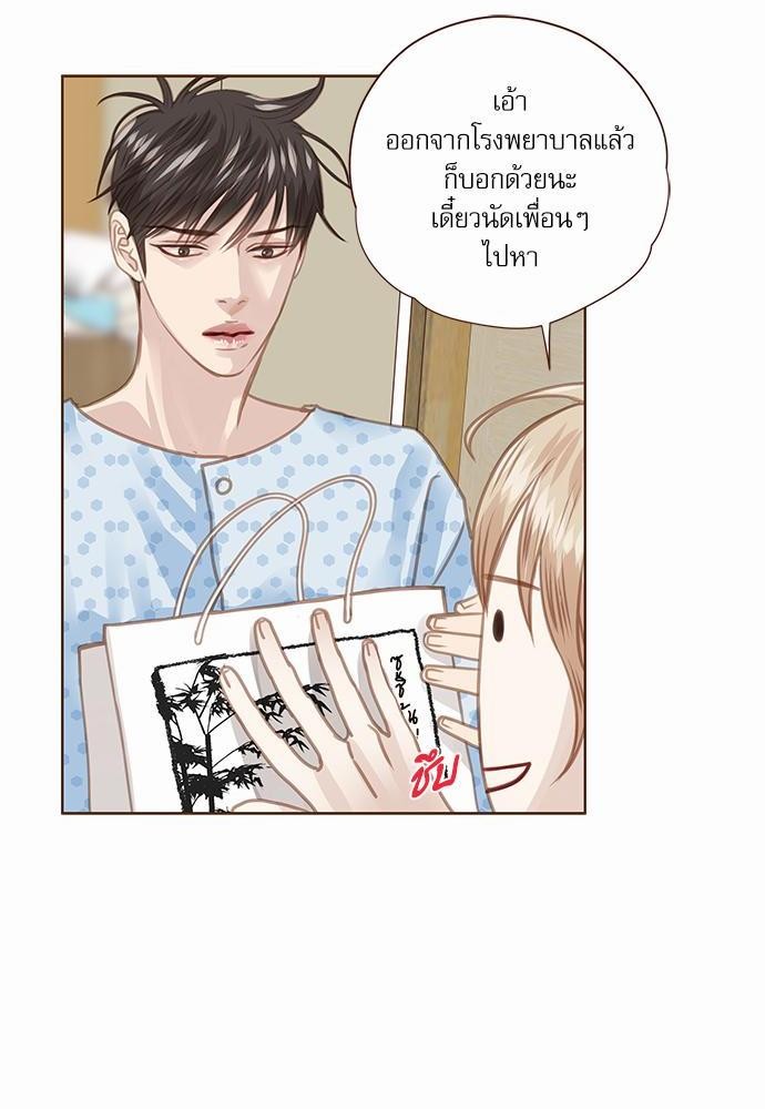 อ่านมังงะวาย