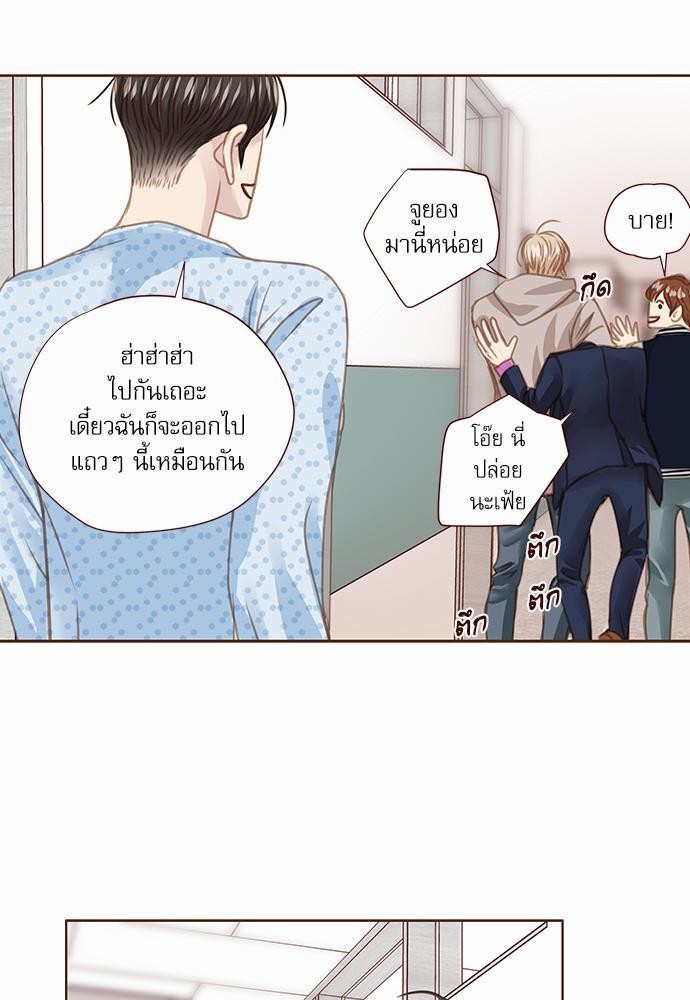 อ่านมังงะวาย