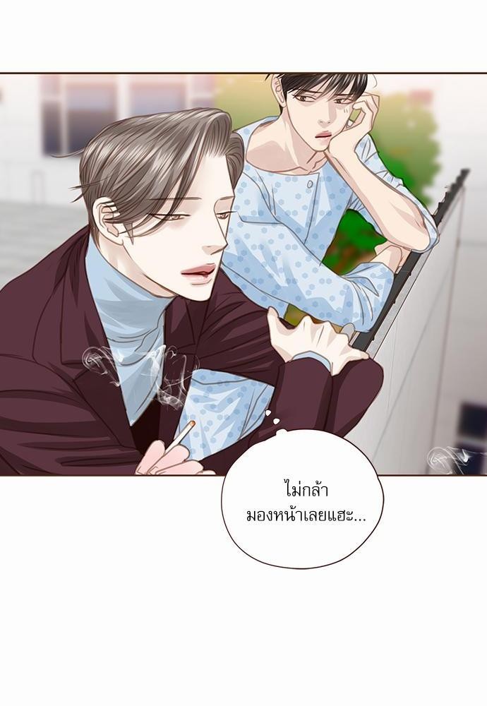 อ่านมังงะวาย