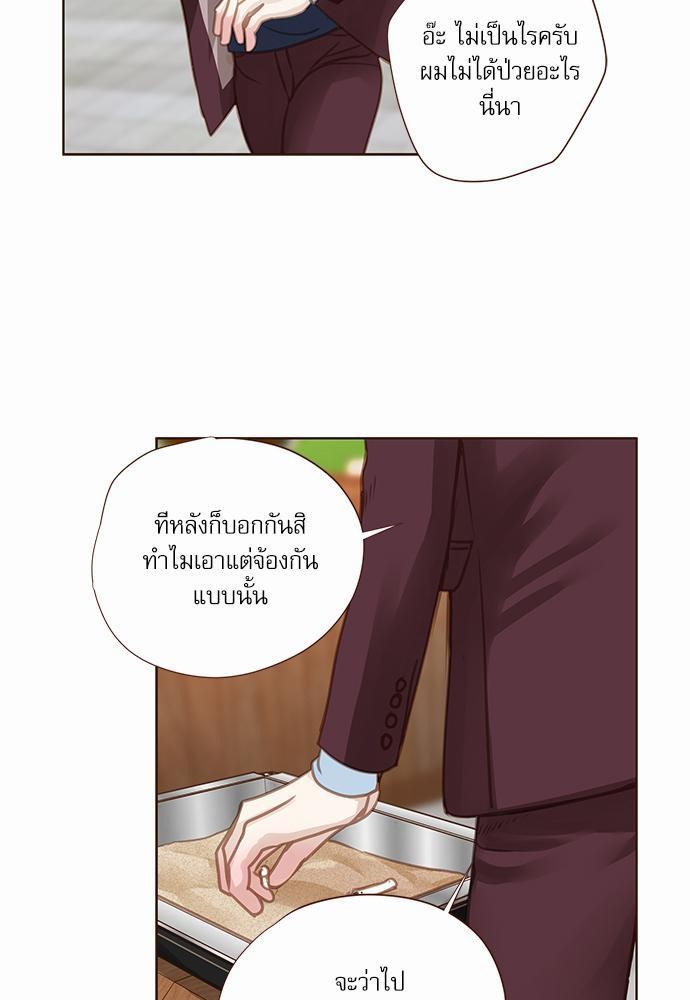 อ่านมังงะวาย