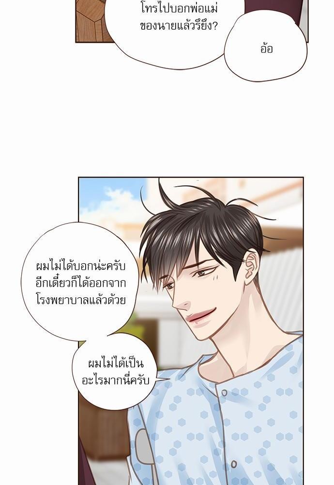 อ่านมังงะวาย