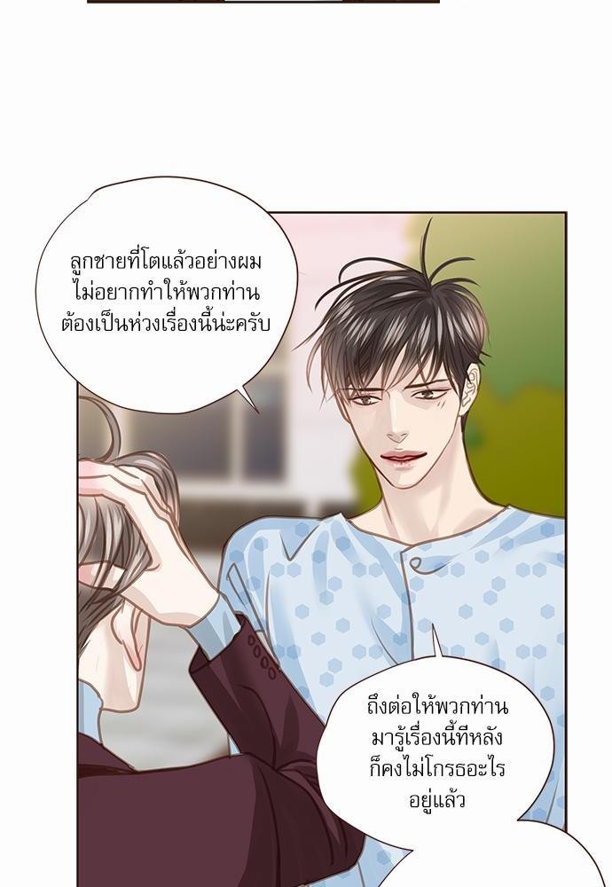 อ่านมังงะวาย