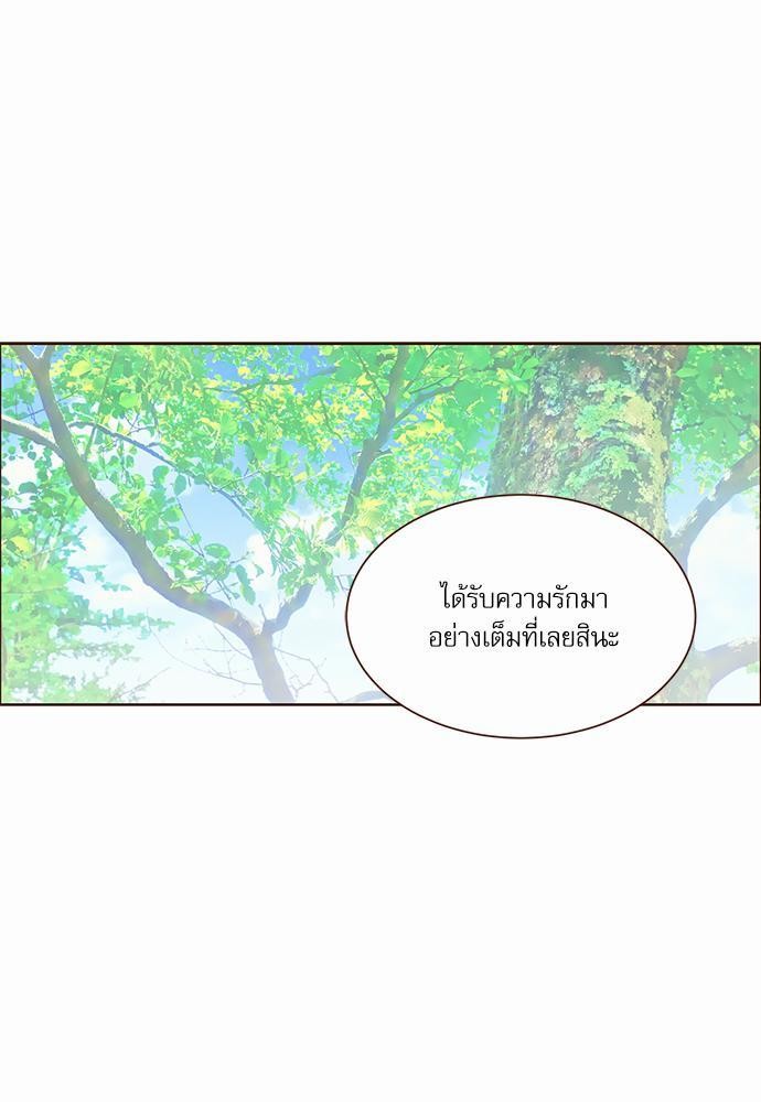 อ่านมังงะวาย