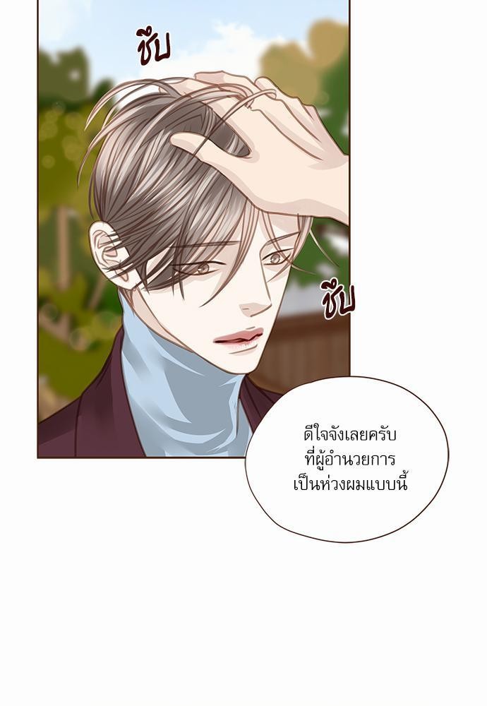 อ่านมังงะวาย