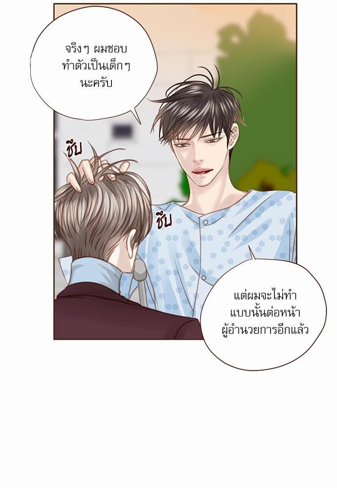 อ่านมังงะวาย