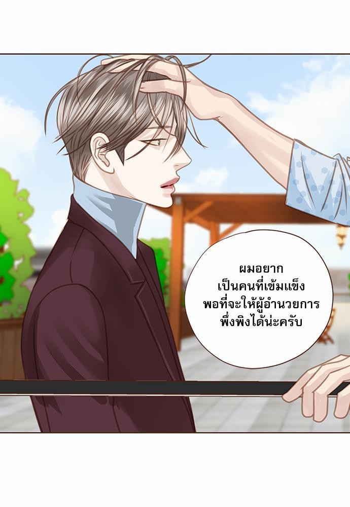 อ่านมังงะวาย